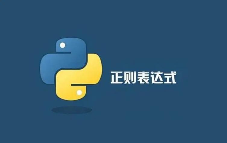 Python正则split如何分割特定模式？-图3