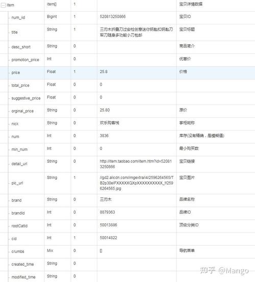 java socket调用接口-图1