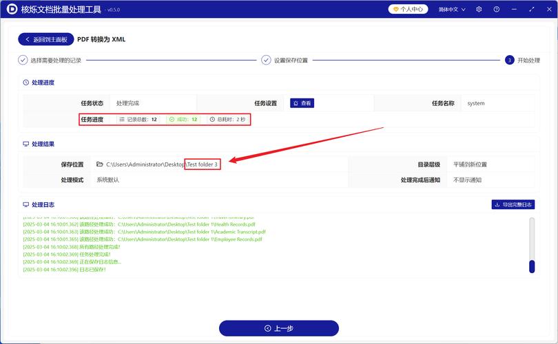 Java如何用XML生成Word文档?-图2 Java如何用XML生成Word文档?-图2