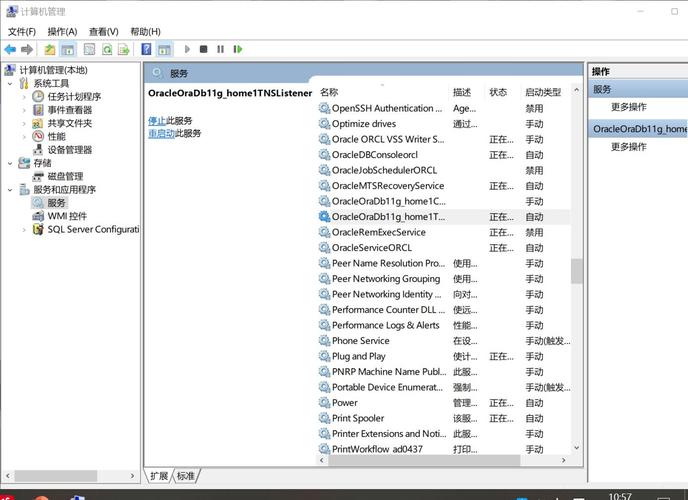 Python如何连接Oracle数据库？-图3