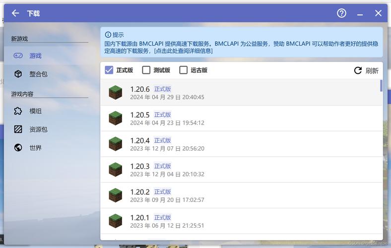 Java 1.6 JRE去哪下载？-图3