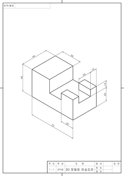 如何快速掌握AutoCAD 3D制图?-图1 如何快速掌握AutoCAD 3D制图?-图1
