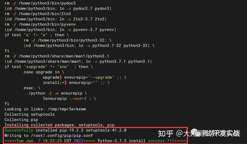 CentOS如何用yum安装Python3？-图2