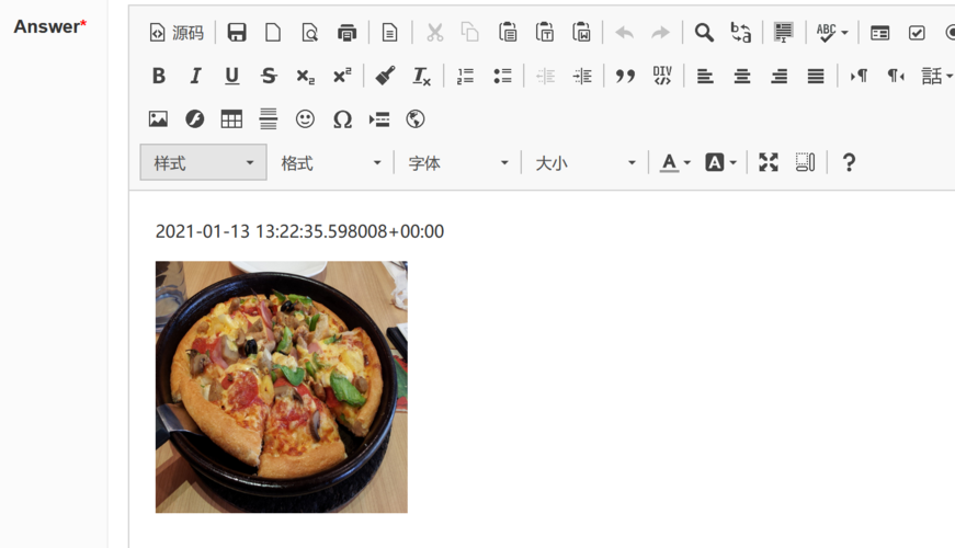 Java CKEditor如何配置?-图1 Java CKEditor如何配置?-图1