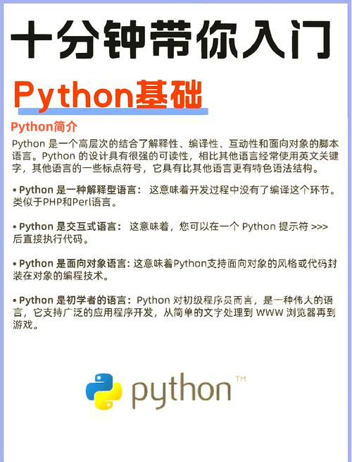 如何判断Linux中Python进程是否存在？-图1