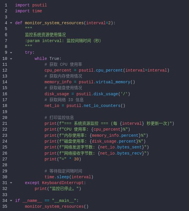 Linux中Java如何调用Python脚本？-图1