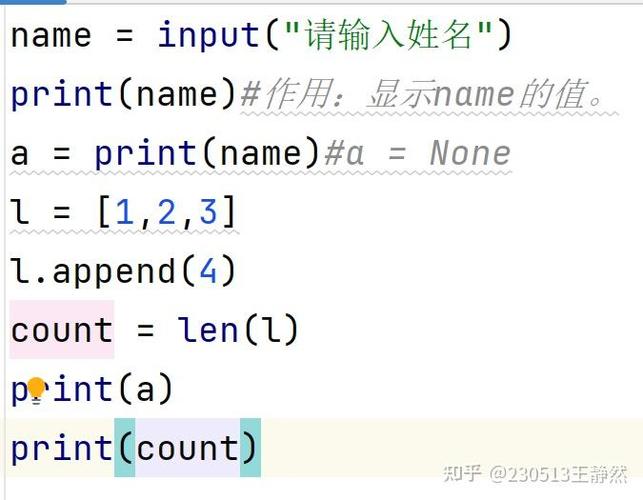 Python的__init__函数到底是干什么的？-图1