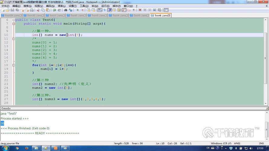 Java数组如何实现contains功能？-图3