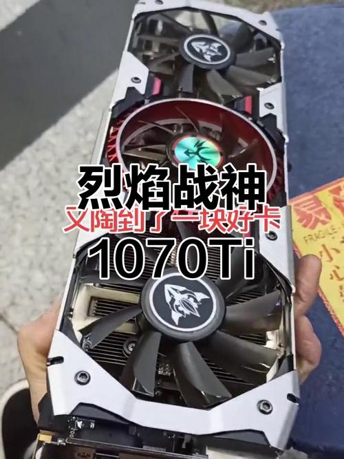 GTX1070显卡怎么安装？步骤有哪些？-图2