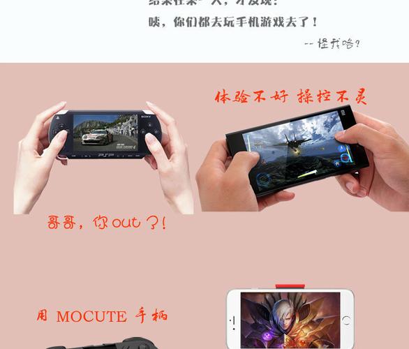 Mocute050安卓教程怎么连手机?-图1 Mocute050安卓教程怎么连手机?-图1