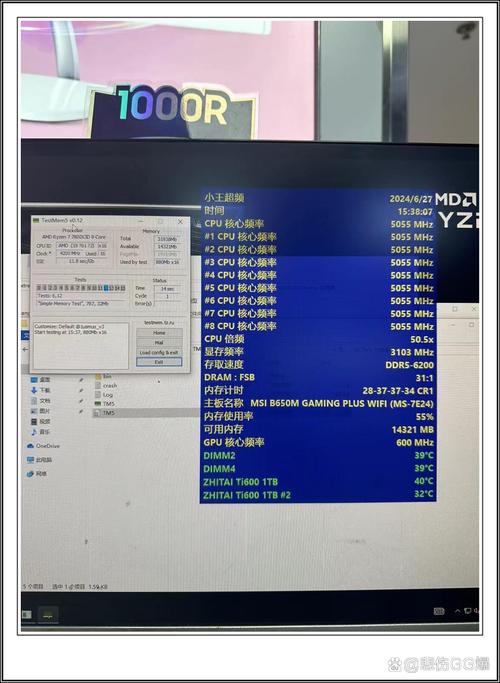 AMD 955如何超频至3.8GHz?-图1 AMD 955如何超频至3.8GHz?-图1