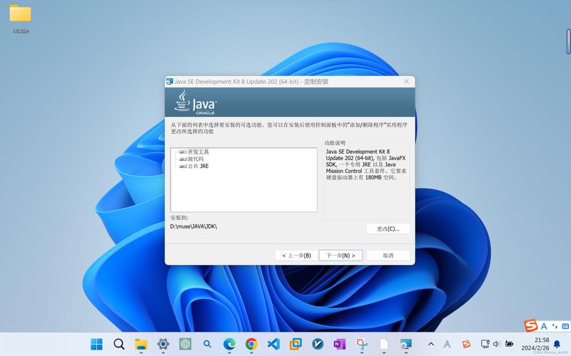 Windows下Java如何加载SO库？-图2