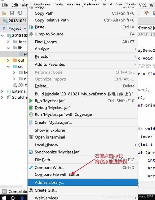 Shell如何高效执行Java jar包？-图1