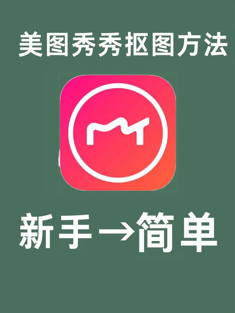 手机PsTouch抠图教程难不难？-图1