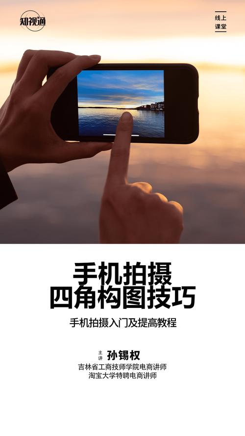 手机PsTouch抠图教程难不难？-图2