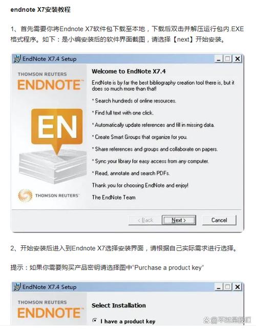 EndNote X7如何快速上手使用?-图1 EndNote X7如何快速上手使用?-图1