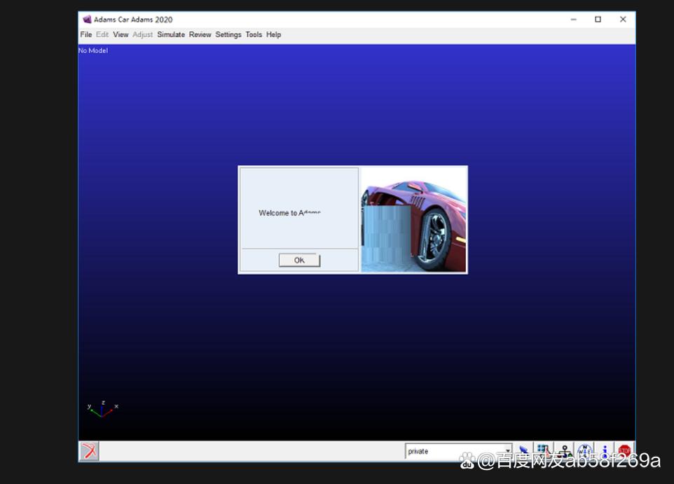 adams2025安装教程步骤详解？-图2
