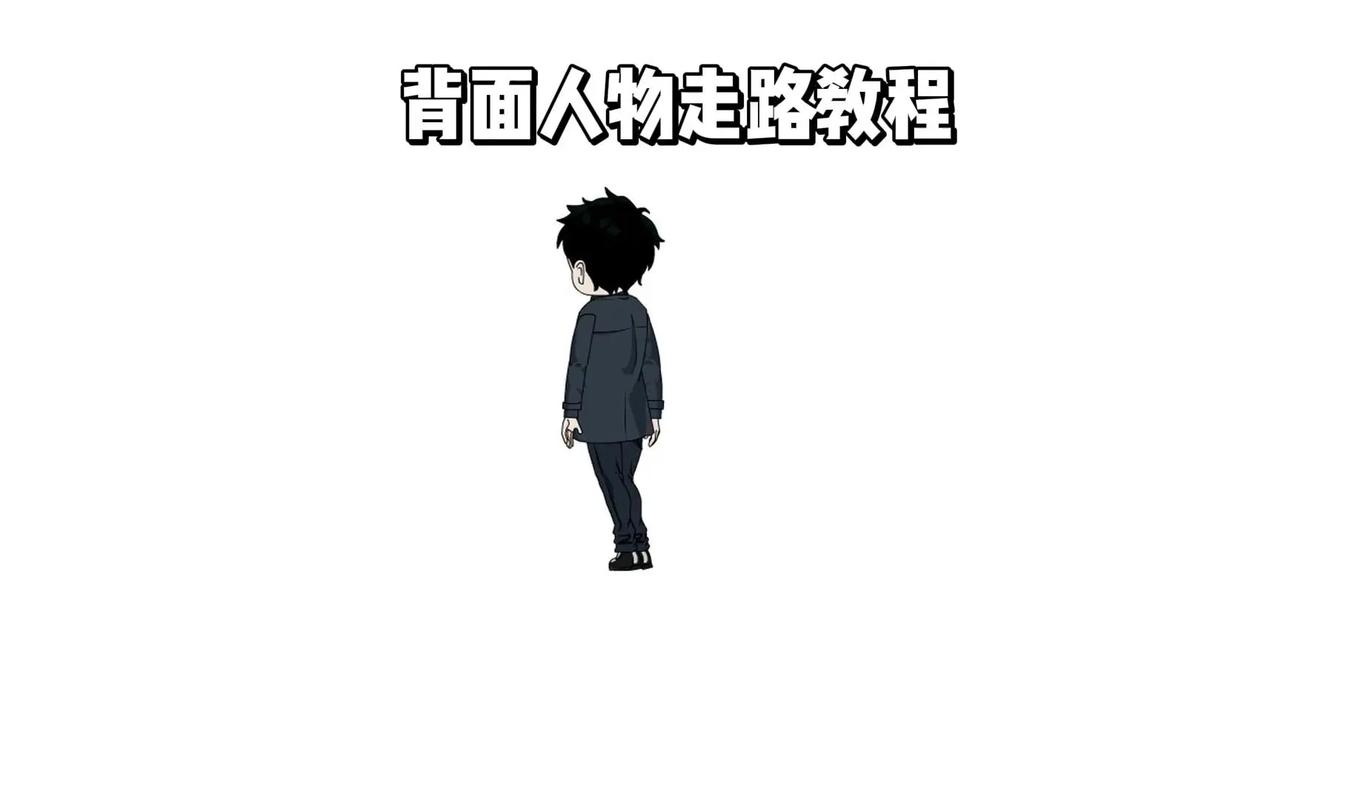 Flash人物走路动画怎么制作？-图1