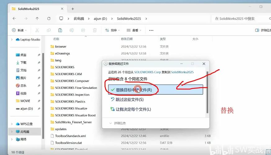 adams2025安装步骤详解？-图2