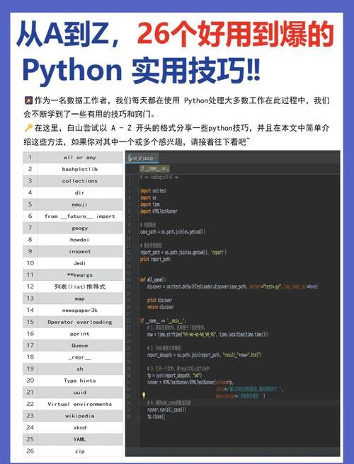 Python PIL在Windows下如何高效处理图像？-图3