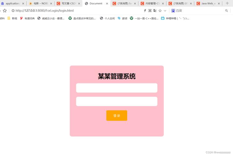Java Web Cookie 如何设置与获取?-图3 Java Web Cookie 如何设置与获取?-图3