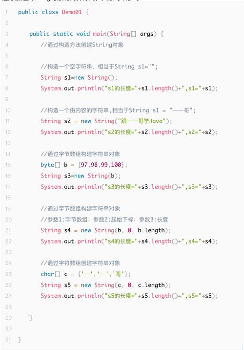 Java String与DOM如何交互？-图1