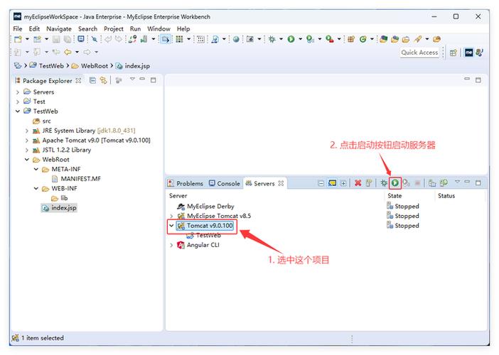 MyEclipse入门教程该怎么学？-图2