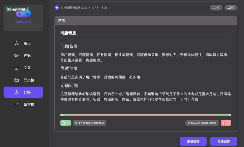 HBase Scan Java如何高效实现与优化？-图2