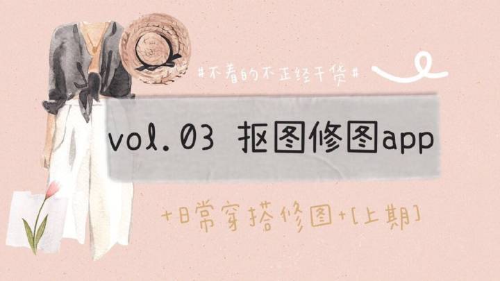 Picsart透明边框怎么弄?-图1 Picsart透明边框怎么弄?-图1