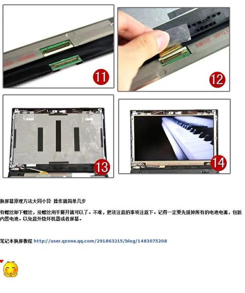 ThinkPad换屏幕教程，自己换难不难？-图1