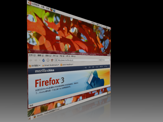 Java 1.8在Ubuntu上怎么安装配置？-图3