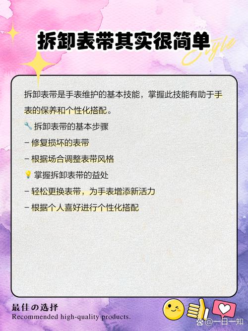 TicWatch换表带难不难?步骤是怎样的?-图1 TicWatch换表带难不难?步骤是怎样的?-图1