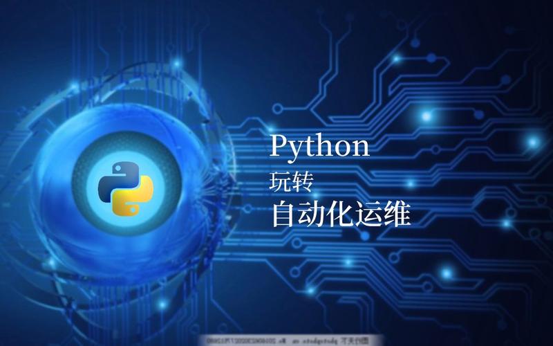 如何交互式使用Python？-图1