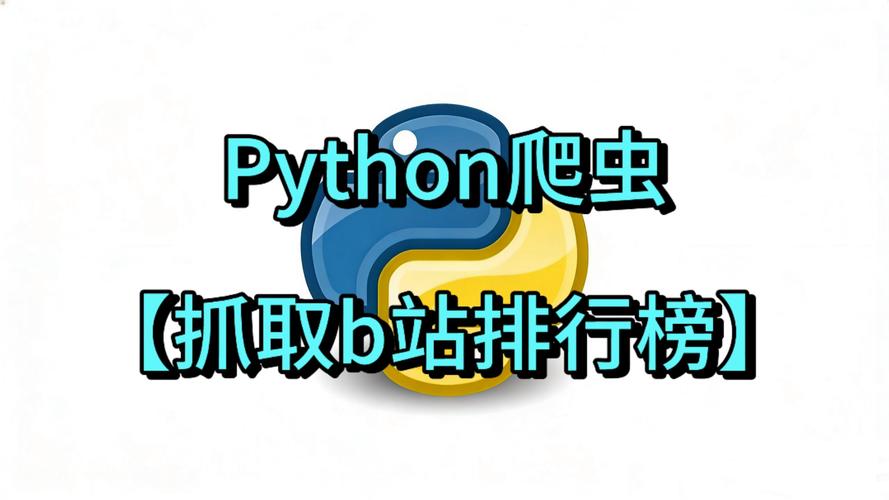 如何高效用Python进行通信编程？-图2