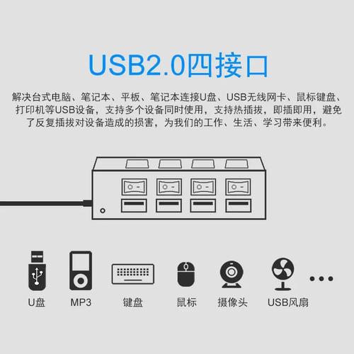 USBdeview怎么用？快速上手指南！-图3