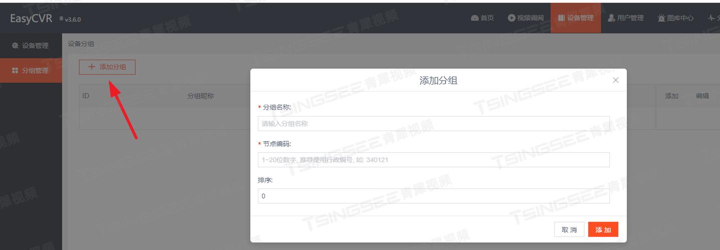 Java如何高效监控WebLogic？-图3