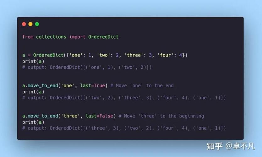 OrderedDict在Python中如何使用？-图3