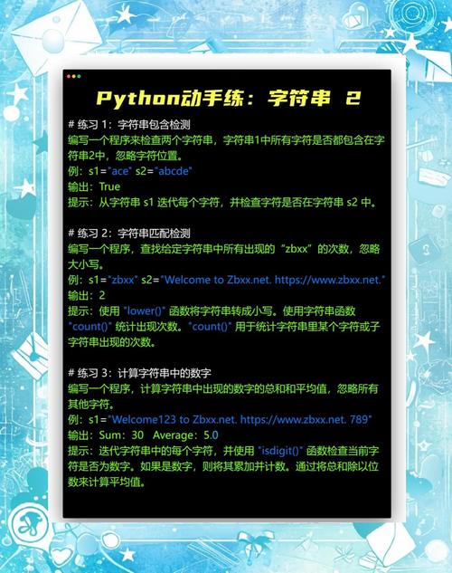 Python字符串替换函数有哪些?-图1 Python字符串替换函数有哪些?-图1