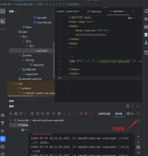 Servlet监听器如何实现与使用？-图3