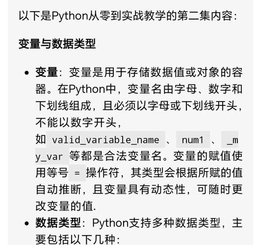 Linux配置Python环境变量，具体步骤是怎样的？-图2