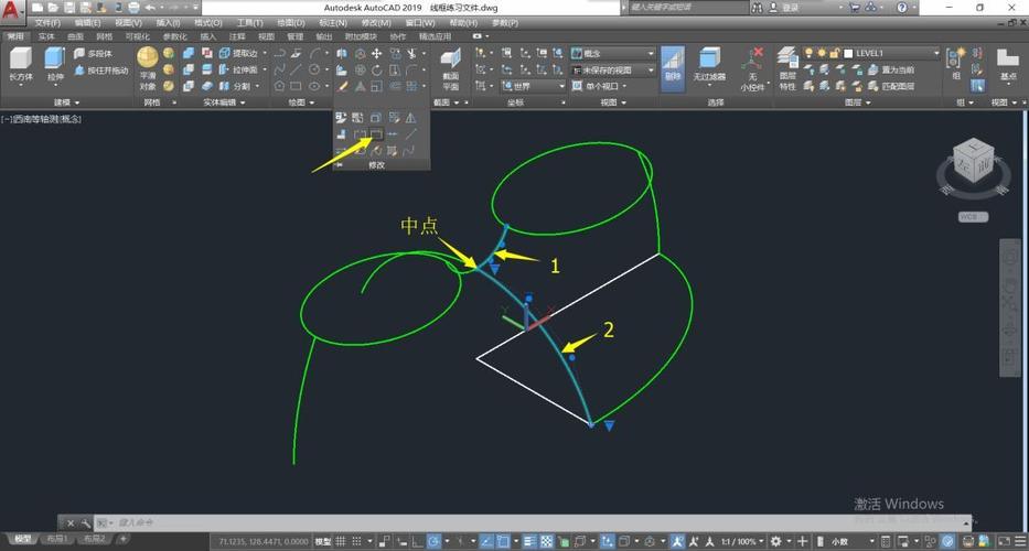 CAD2007三维建模怎么学？新手入门教程指南-图3
