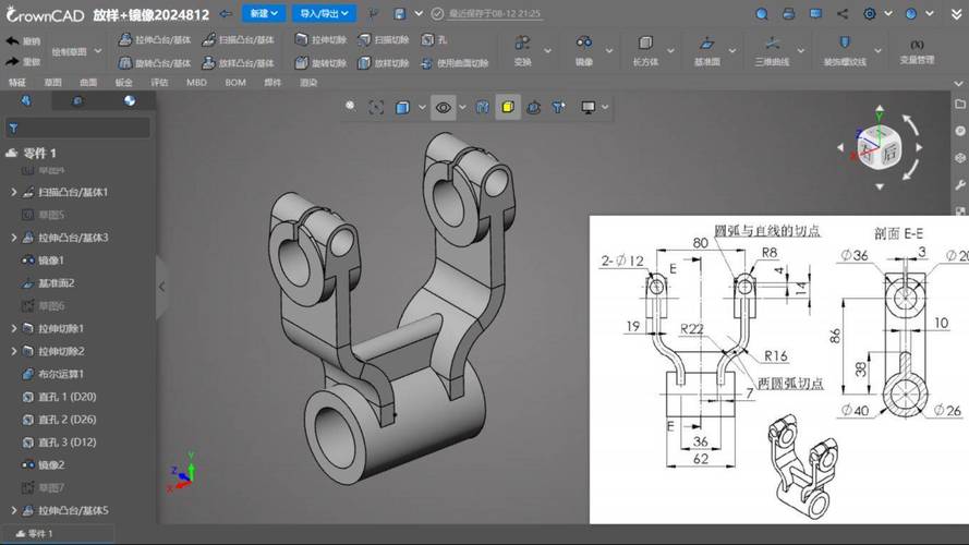 CAD2008三维制图教程怎么学？-图3