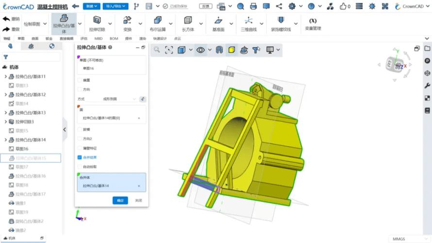 CAD2008三维制图教程怎么学？-图2