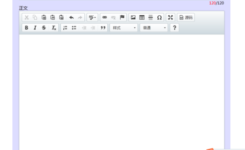 如何配置Java中的CKEditor？-图1
