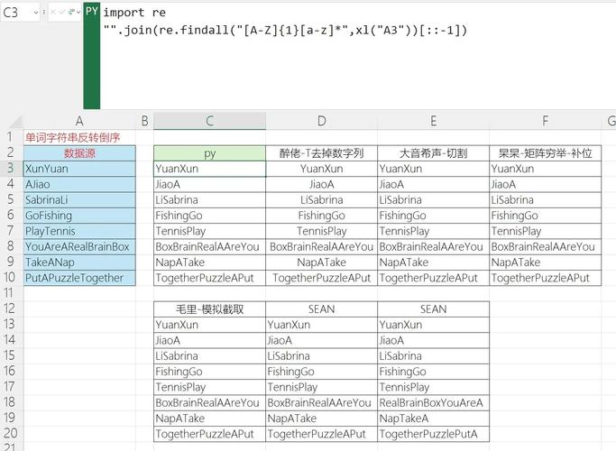 Python for range如何实现倒序遍历？-图3