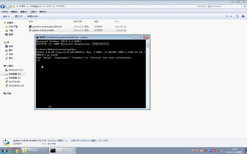 Python3如何正确安装requests库？-图2