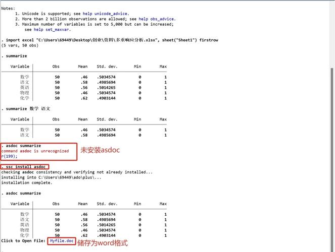 Stata数据分析教程怎么学？-图1