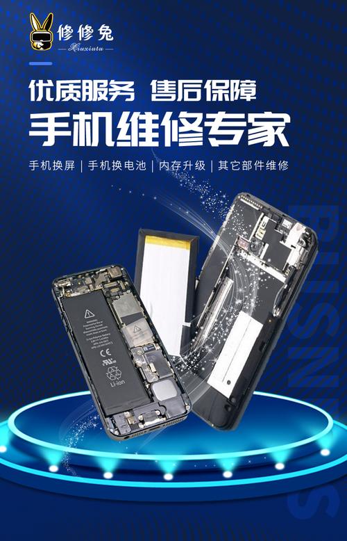 iPhone6外屏换屏教程,自己换难不难?-图3 iPhone6外屏换屏教程,自己换难不难?-图3