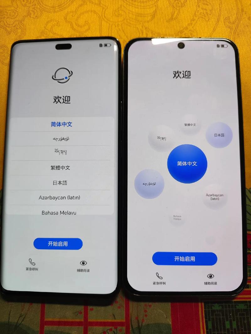 华为荣耀6plus如何安全刷机？-图1