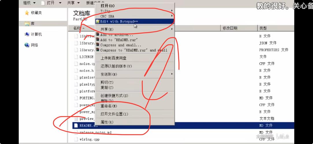 Notepad Java环境配置步骤是怎样的？-图1